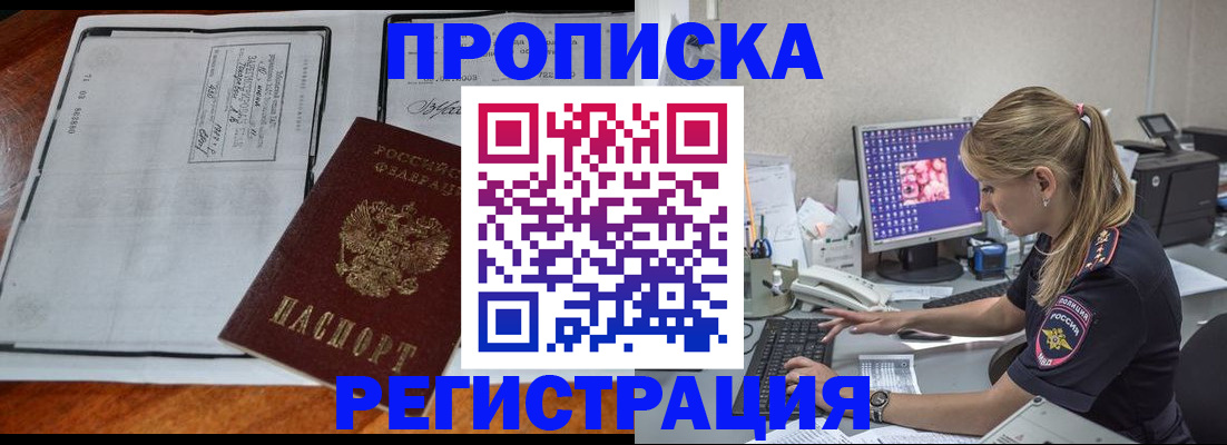 форма 3 в Лабинске