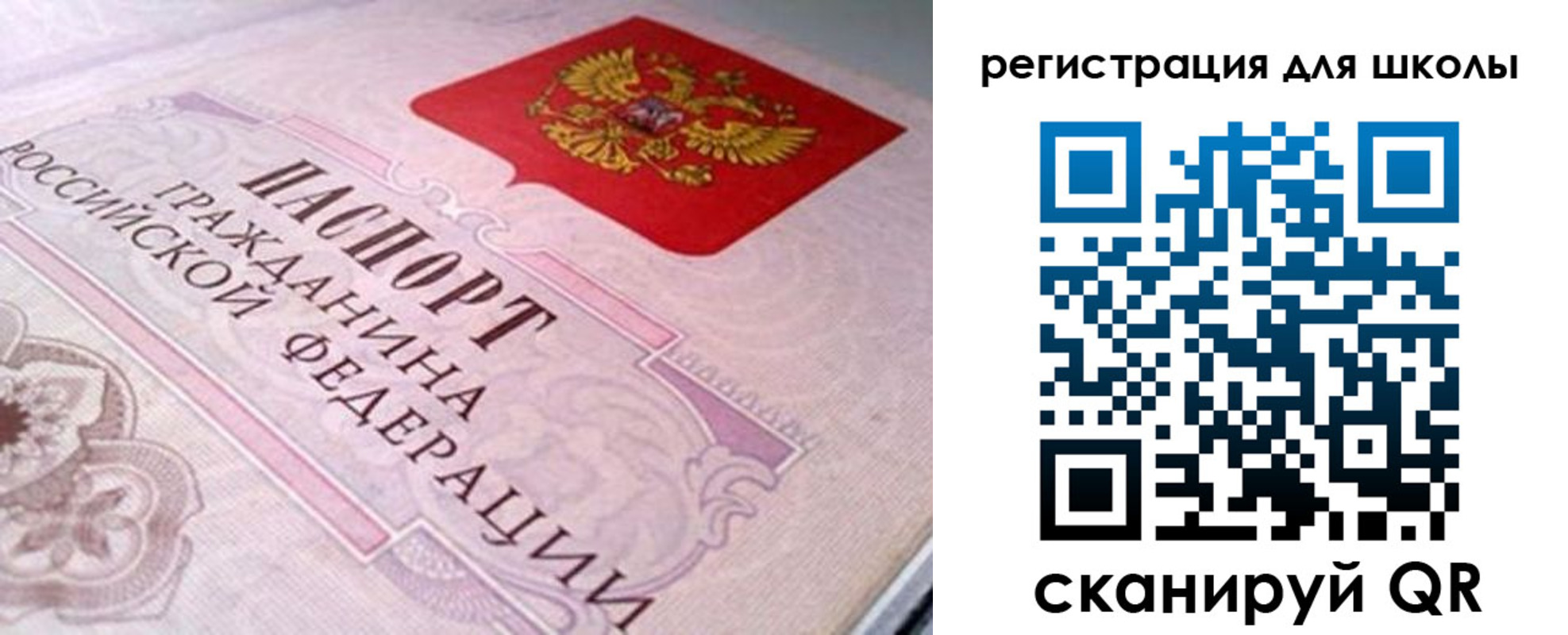 пропишу в квартире в Лабинске